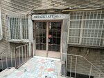 Kolay Isaretler (İstanbul, Şişli, Salih Tozan Sok., 3) ، الصحة و السلامة