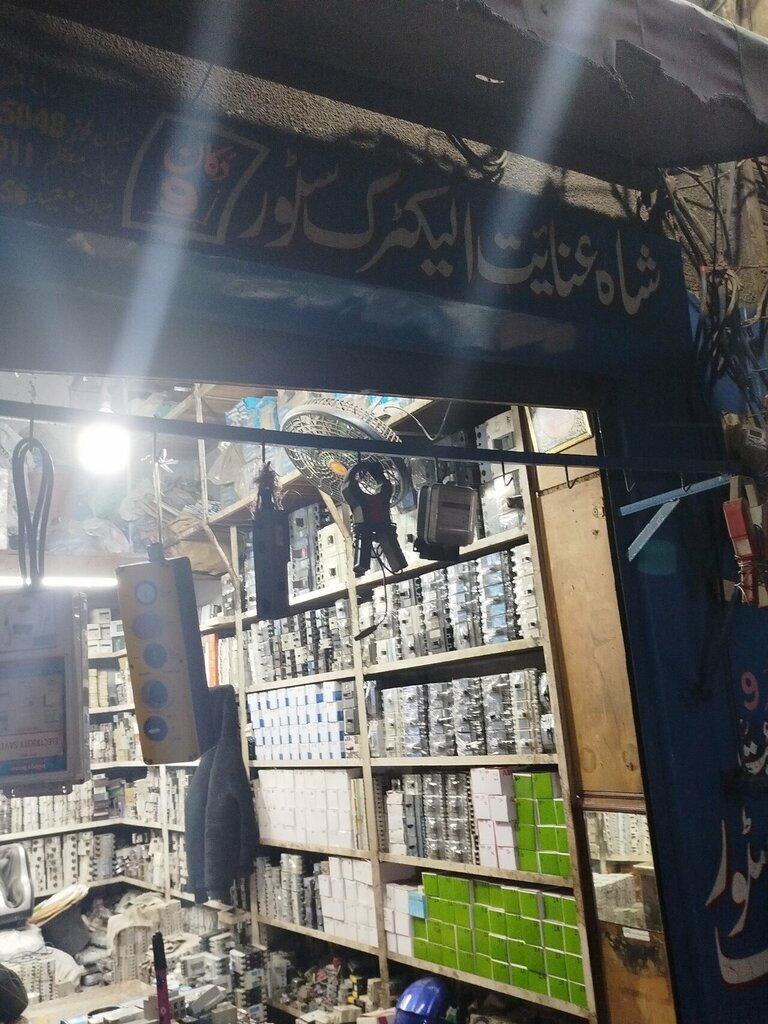 Cables and wires Shah anyatt electric store, Lahore, photo