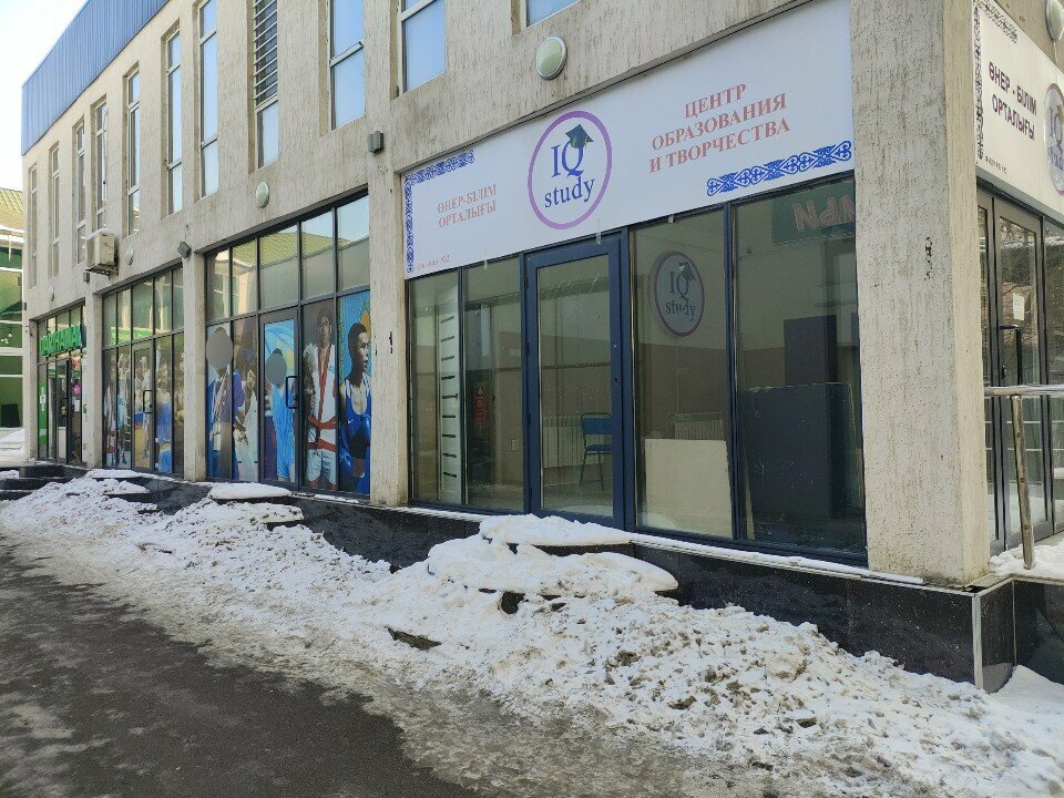 Further education IQ Study, Almaty, photo
