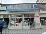 Başkan Yapı Malzemeleri İnşaat (Istanbul, Bahcelievler, Fatih Avenue, 87A) ، متجر مستلزمات البناء
