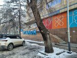 Imperium (Kunayev Street, 32), legal services