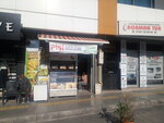 Bogmam Tour (Izmir, Bornova, 2nd Street, 13) ، منظم رحلات