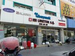 Baymak Authorized Service (İzmir, Konak, 1202/1. Sok., 83B), heating equipment and systems