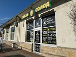 Khmel' Solod (derevnya Yukki, Leningradskoye shosse, 22), beer shop