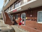 Krasnoe&Beloe (Serova Street, 17) ، محل بقالة