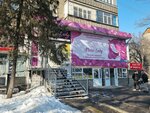 Moon Lady (Auezov Street, 99), perfume and cosmetics shop
