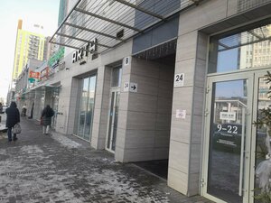Abri Luxe Berlin