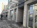 Абри Люкс (Revolyutsii Street, 24), alojamiento en alquiler diario