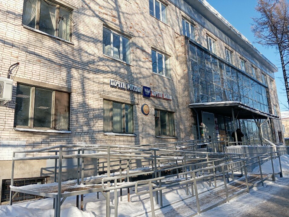Post office Otdeleniye pochtovoy svyazi Sankt-Peterburg 198320, Krasnoye Selo, photo