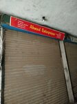 Ahmad Enterprises (Gawalmandi, Deewan Street, 3), management company