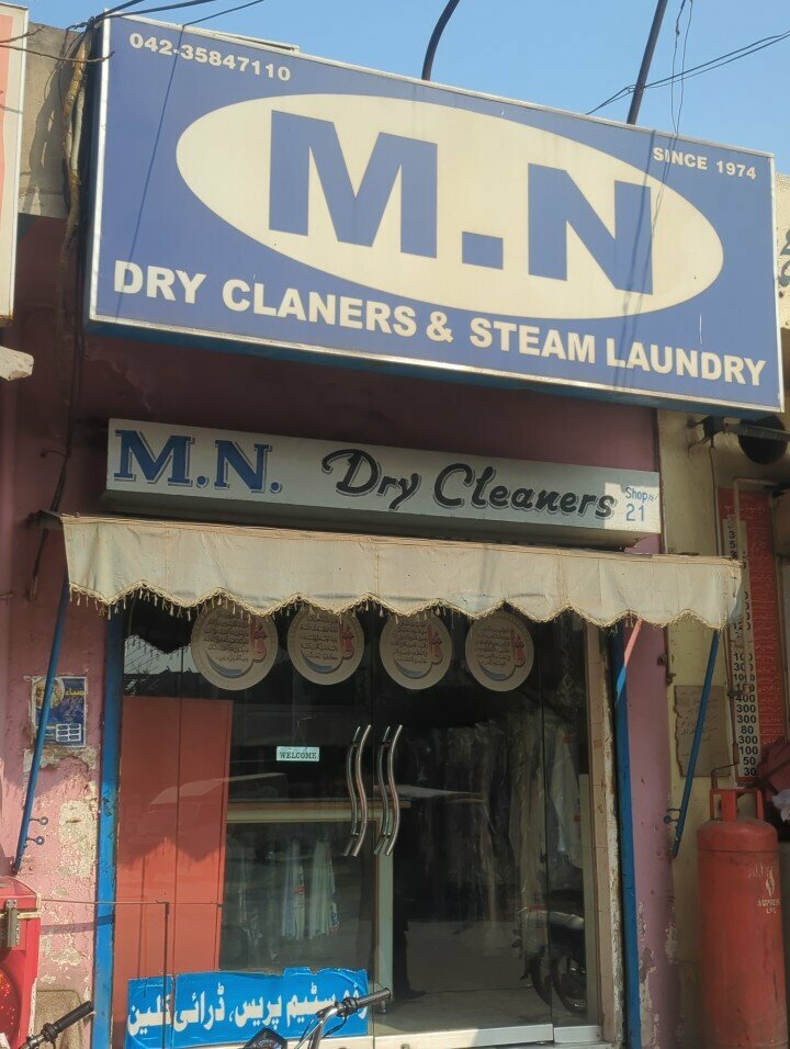 Laundry M. N steam laundry, Lahore, photo