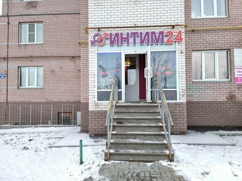 Орыс әйелі кастингте ұрып-соғады