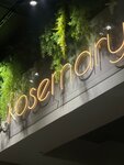 Гастробар Розмарин (Stepana Razina Street, 2), cafe