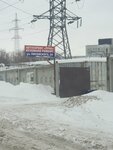 Luna (ulitsa Pisemskogo, 24), auto body repair