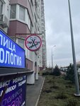 Lar4ik (pereulok Belousova, 8), hairdresser