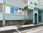 Сервис (Shigaeva Street, 4) ، سلطة إسكان بلدية