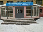 Tvoi Content (Ermekov Street, 28) ، استوديو التصوير