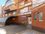 Bravo (Komsomolskaya ulitsa, 28А), beauty salon