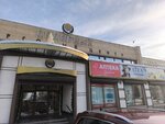 Магазин ткани (Karla Marksa Street, 10) ، متجر الأقمشة