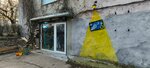 Гараж (Aleksandra Nevskogo Street, 16) ، تصليح الدراجات