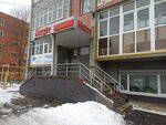 BiznesPro (Saransk, Kommunisticheskaya Street, 97), it company