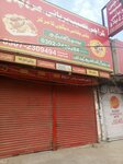 Karachi naseeb baryani (PCSIR Staff Colony, College Road, 1), restaurant