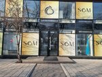 Som international Kaz01 (Shevchenko Street, 157/6) ، متجر بيع العطور ومستحضرات التجميل