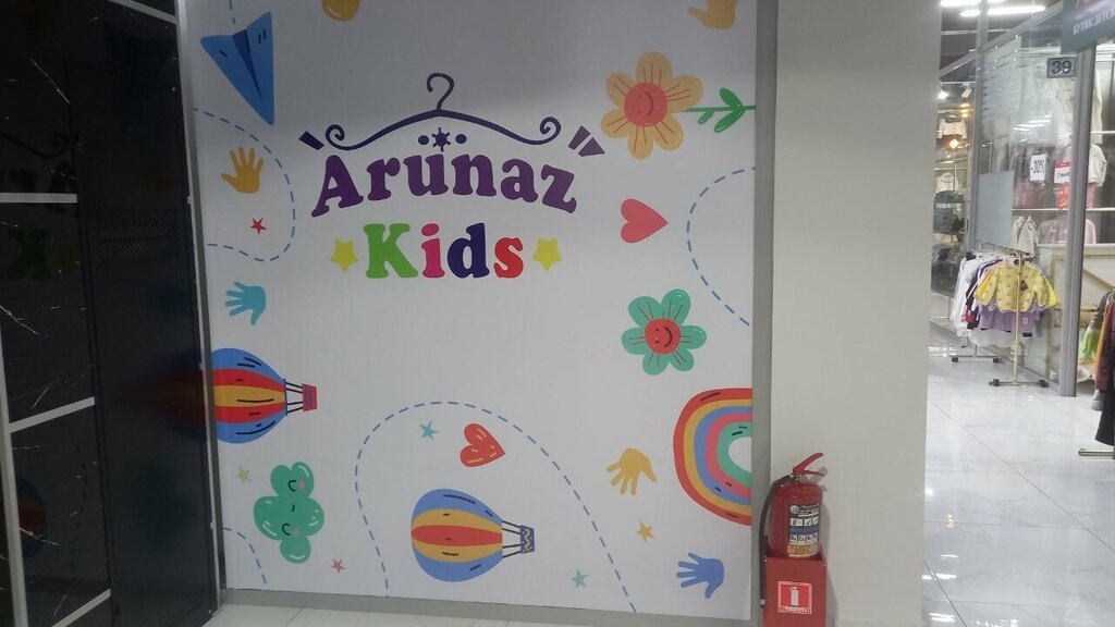 Children's clothing store Arunaz ids, Chimkent, photo