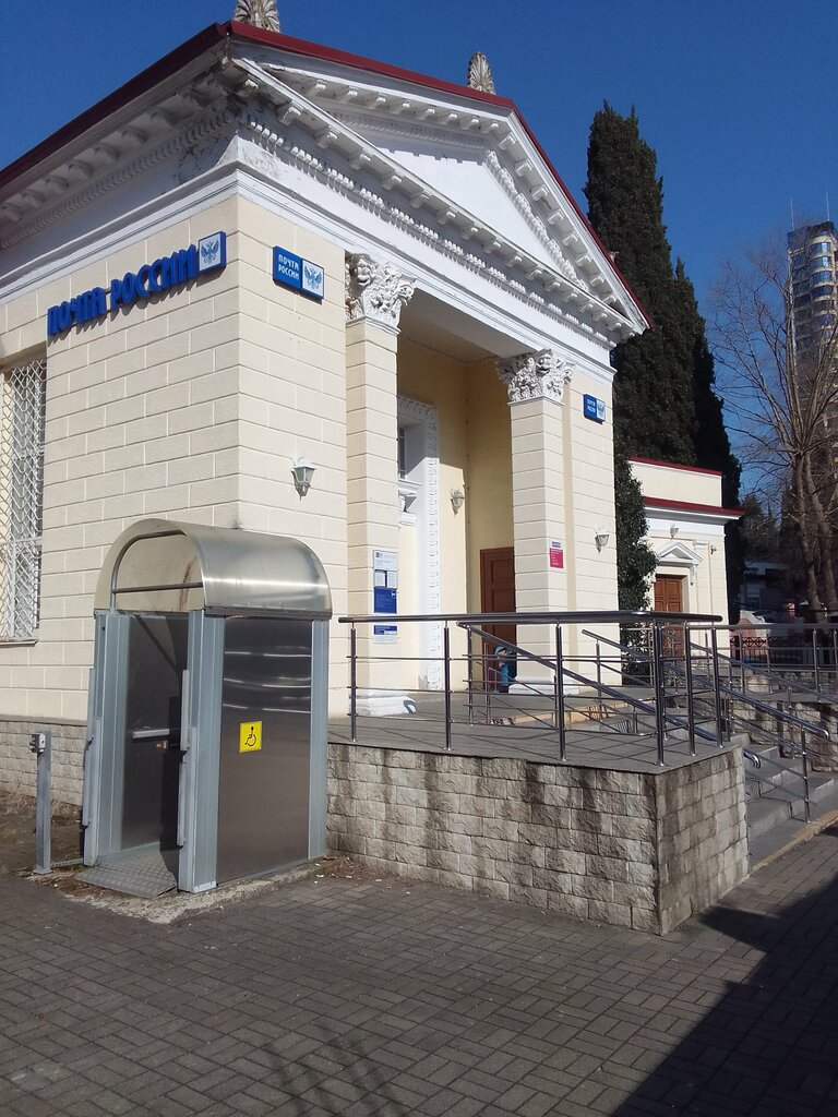 Money transfers Unistream, Sochi, photo