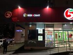 Pv Beer & Craft (Baykalskaya Street, 45) ، متجر بيع البيرة