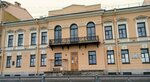 Здесь жил и работал Отто фон Бисмарк (Angliyskaya Embankment, 50), memorial plaque, foundation stone