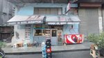 Yaren Buffet (Istanbul, Kagithane, Caglayan Neighborhood, Ocak Street, 2B), newsagents