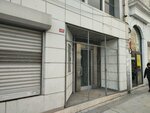 Martin Tourism (İstanbul, Şişli, Cumhuriyet Cad., 113A) ، وكالة أسفار