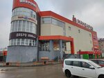 Afanaseva. Lashes (Lenina Avenue, 65), salón de cejas y pestañas