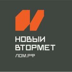 Новый Втормет (Altai Territory, Biysk, Sotsialisticheskaya ulitsa, 21А) ، شراء الخردة المعدنية