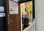 КупиДокСервис (ulitsa Dekabristov, 29А), insurance company