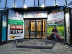 Право плюс (Lenina Avenue, 5Б), servicios legales