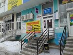 Печать (9th Quarter, Tupoleva Boulevard, 12А), printing services