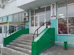 Lpg массаж (9th Quarter, Tupoleva Boulevard, 12А) ، صالون تدليك