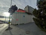 Ministry of Justice Ord. Prof. Dr. Sulhi Donmezer Istanbul Training Center (Istanbul, Bahcelievler, Adnan Kahveci Boulevard, 157), government ministries, services