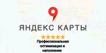 Бизнес. Точка (Pushkina Street, 70), servicios de marqueting