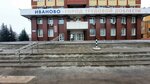 Управление по транспорту, связи и информационным технологиям, Администрация г. Иваново (gorodskoy okrug Ivanovo, Leninskiy District, Revolyutsii Square, 6) ، إدارة حكومية