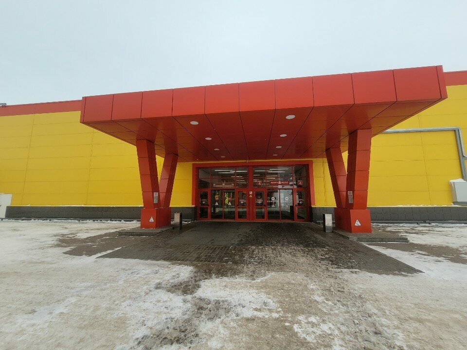 Computer store DNS, Saratov Oblast, photo