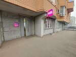 Wildberries.ru (Vertolyotchikov Street, 1), punto de entrega