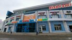 Zuzu Shop (ulitsa Truda, 183) ، متجر ملابس