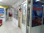 Avtozapchasty (Taras Şevçenko street, 120), auto parts and auto goods store