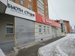Бьюти студия (Yuriya Gagarina Street, 33), beauty salon