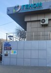 Ушки на макушке (Volokolamskaya ulitsa, 8), children's developmental center