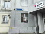 Five Stars (Lenina Avenue, 45) ، سكن للإيجار اليومي