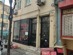 Amatis (İstanbul, Şişli, Harbiye Mah., Papa Roncalli Sok., 57) ، معدات طبية